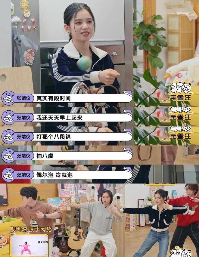 从“白幼瘦”到“气血感”，审美标准终于“健康”了？