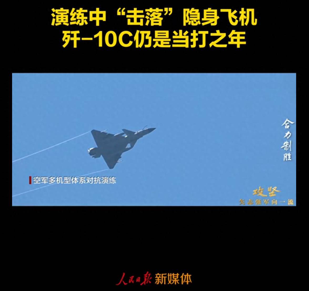 歼10C雷达遭到干扰，迅速请求空警500支援，霹雳15在最后时刻紧紧锁定歼20