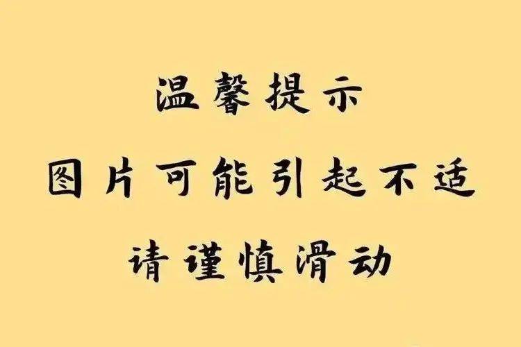 一旦接触,10秒即可感染!汛期谨防这种病→