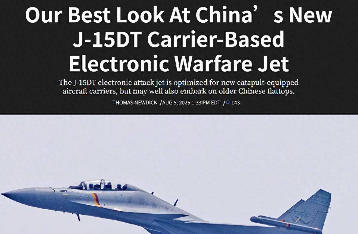 不惜代价的成果!美媒:歼-15DT完全摆脱束缚,悄然超越EA-18G?