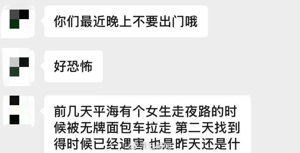 广东惠东18岁女孩凌晨失联,尸体在河道被发现,镇政府:以警方调查为主