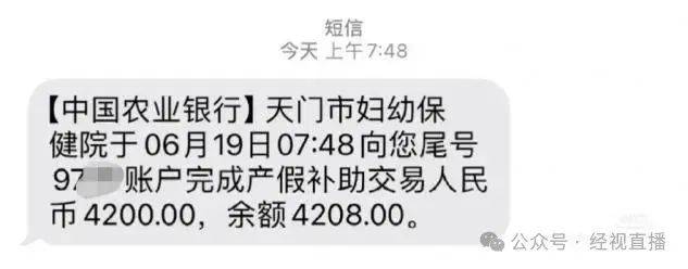 生二孩最高奖补28.71万,生三孩最高奖补35.59万!一地最新宣布→