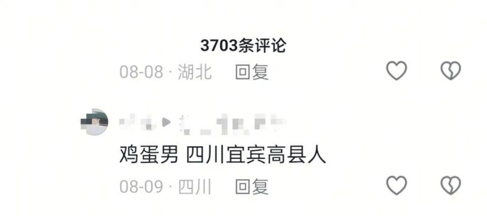 男子没吃到鸡蛋念叨致妻子崩溃摔碗!多地否认事发地,网友疑起号