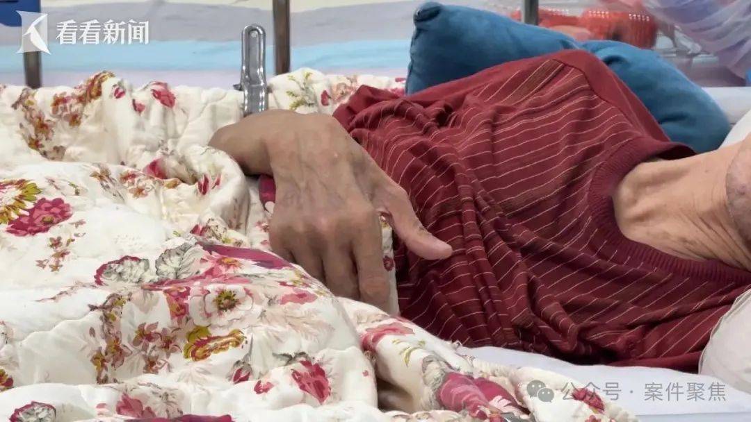 上海61岁老伯娶小16岁妻子，新婚日脑梗住院！110万补偿款被取至42元