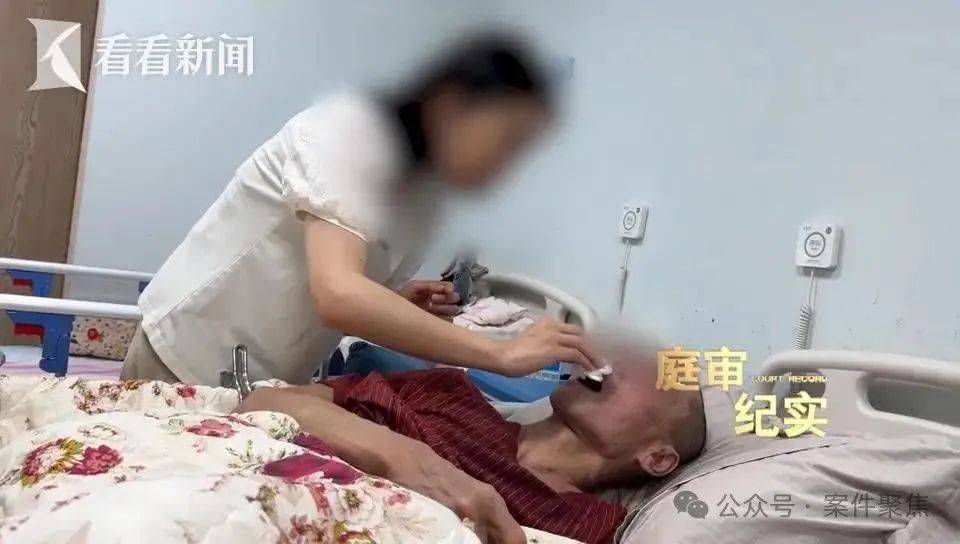 上海61岁老伯娶小16岁妻子,新婚日脑梗住院!110万补偿款被取至42元