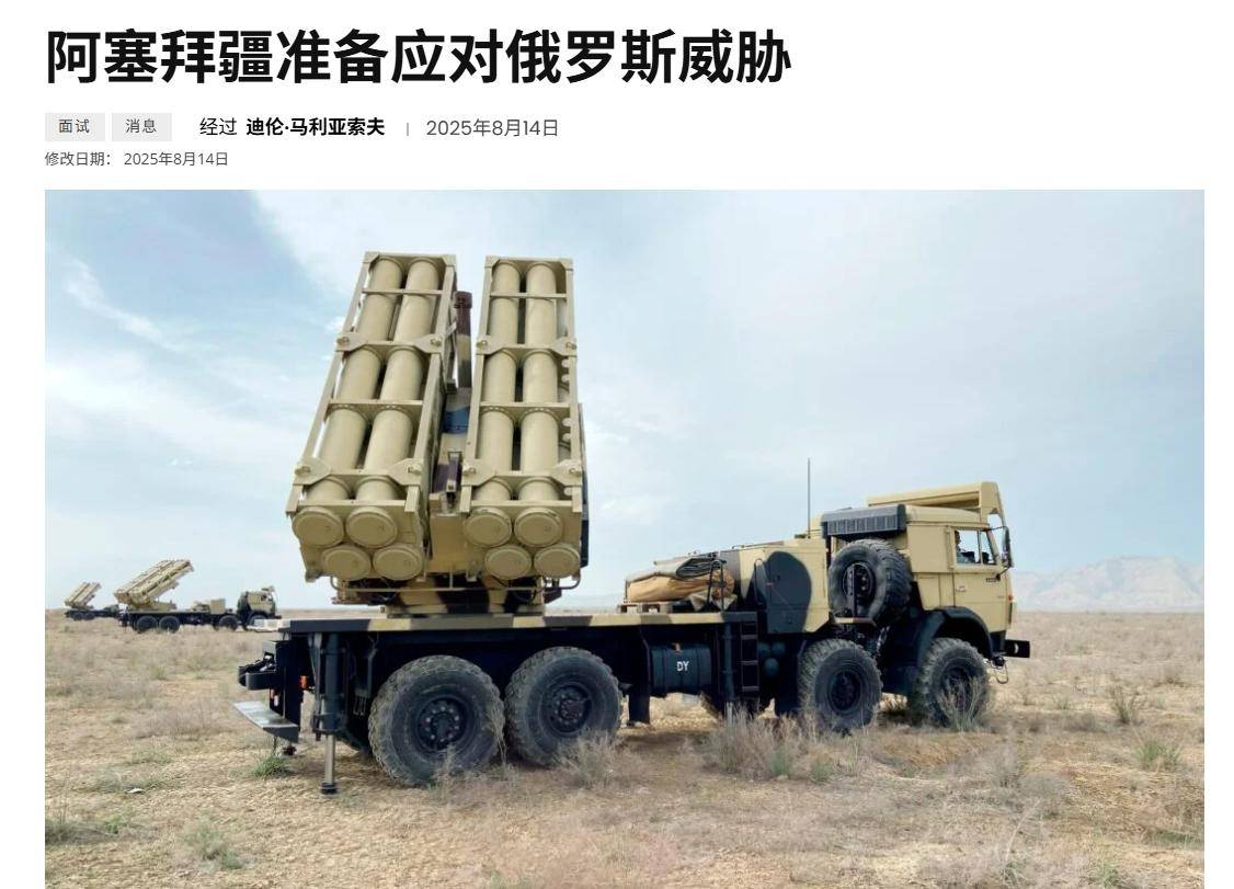 枭龙将吊打苏-35？第二个乌克兰惊现，俄军少将：高加索再打一场