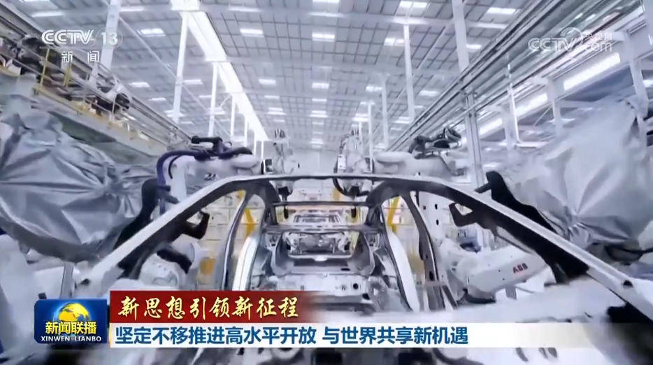 【新思想引领新征程】坚定不移推进高水平开放 与世界共享新机遇