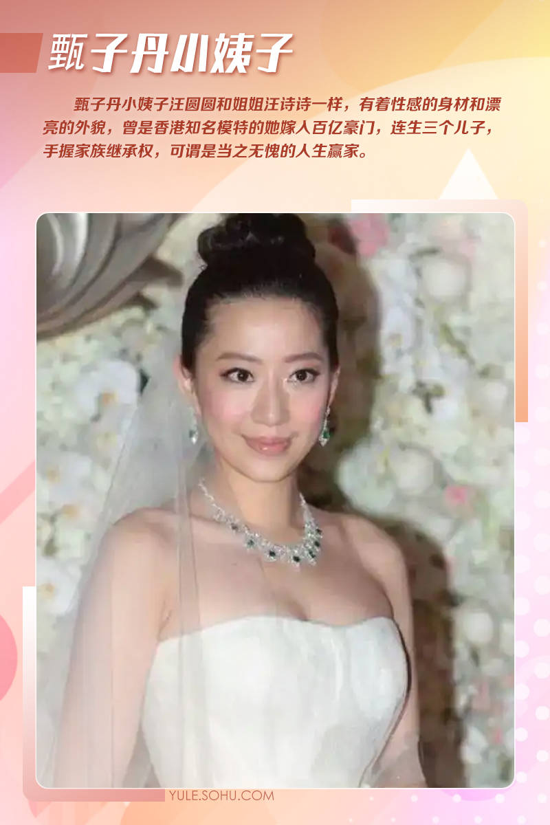 娱乐圈小姨子大赏:赵本山刘德华汪小菲甄子丹的小姨子都不一般