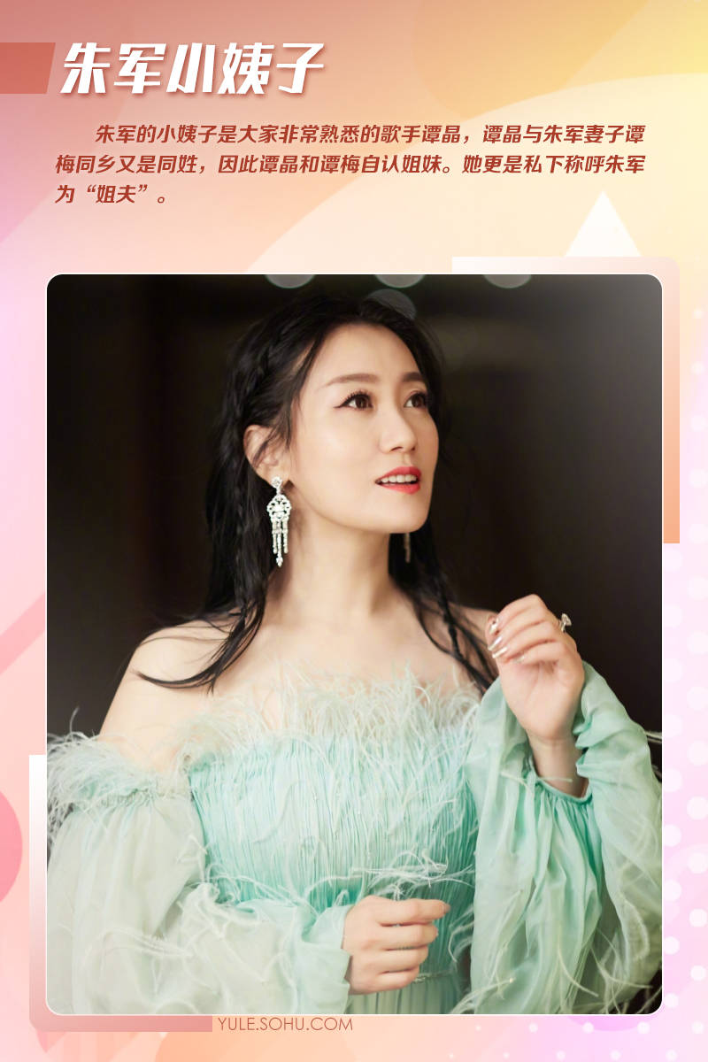 娱乐圈小姨子大赏:赵本山刘德华汪小菲甄子丹的小姨子都不一般