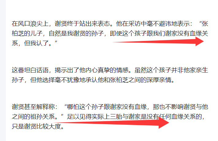 考古|89岁谢贤现身依旧时髦!与小49岁女友分手后开搞事业,疑已交代后事的他太潇洒