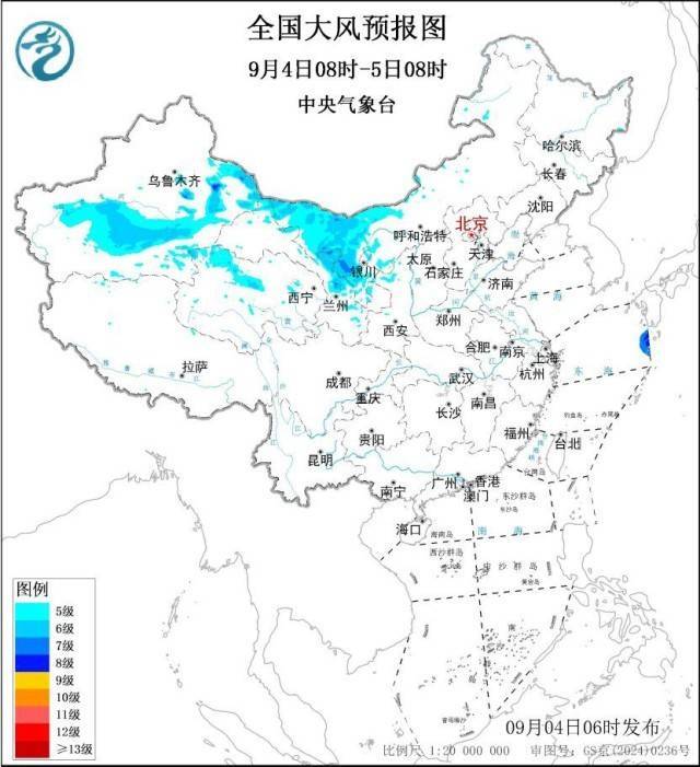 陕西四川等地降水较多 冷空气影响新疆内蒙古等地
