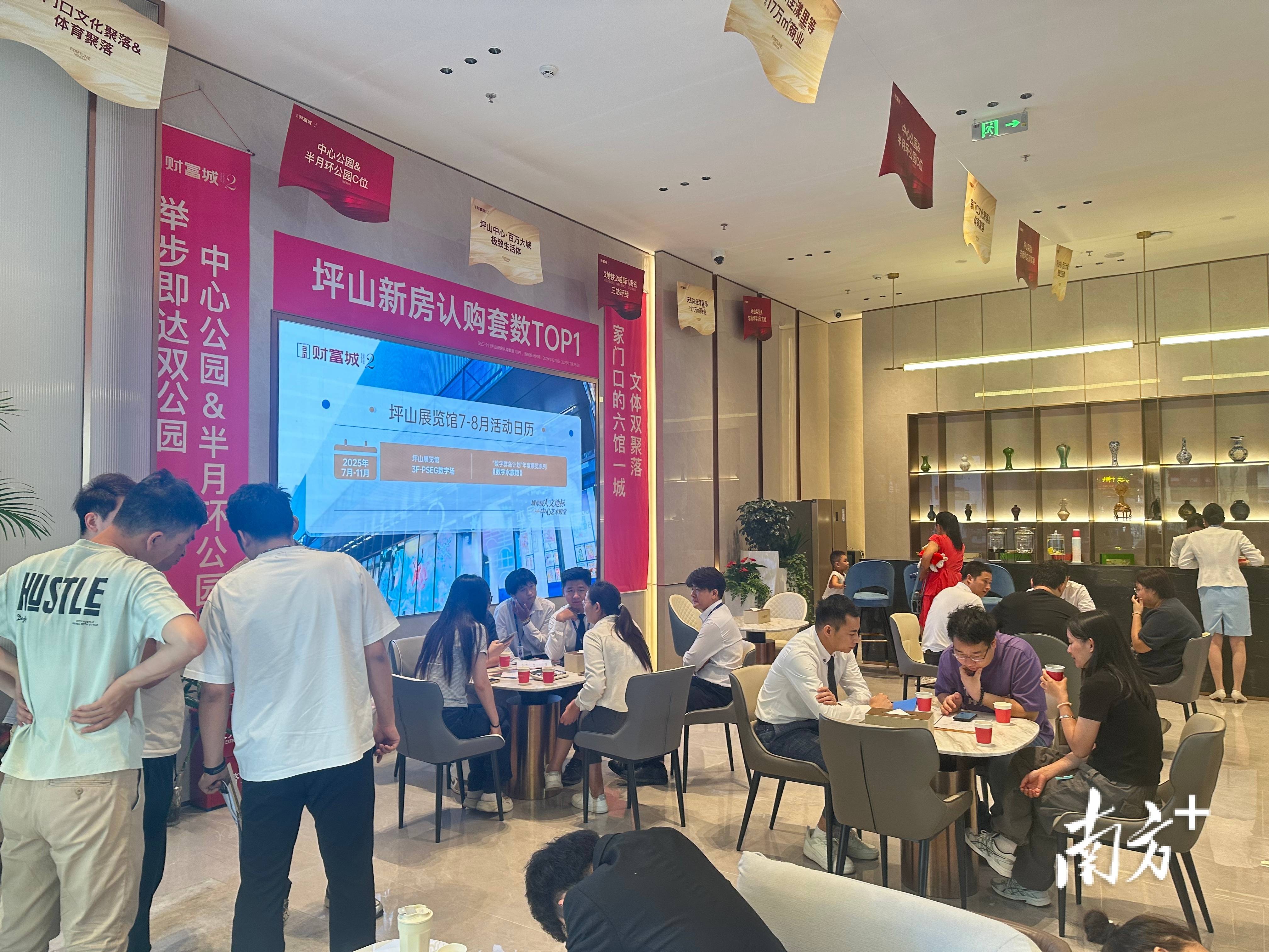 深圳楼市新政反响：坪山区升温，居住价值迎新契机