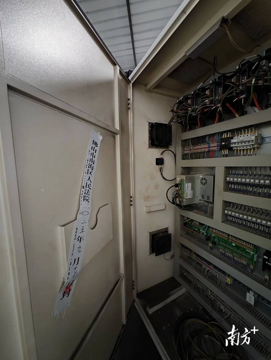 佛山法院联动东莞公安,跨市追回被非法转移查封财产