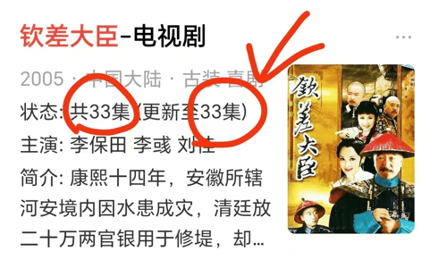 考古|曝78岁李保田近况!找人维修窗户喝10元桶装水,生活超朴素!