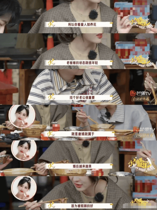 考古 | 唐嫣自曝与罗晋分居,两岁女儿全靠外公带!恩爱夫妻也有烦恼?