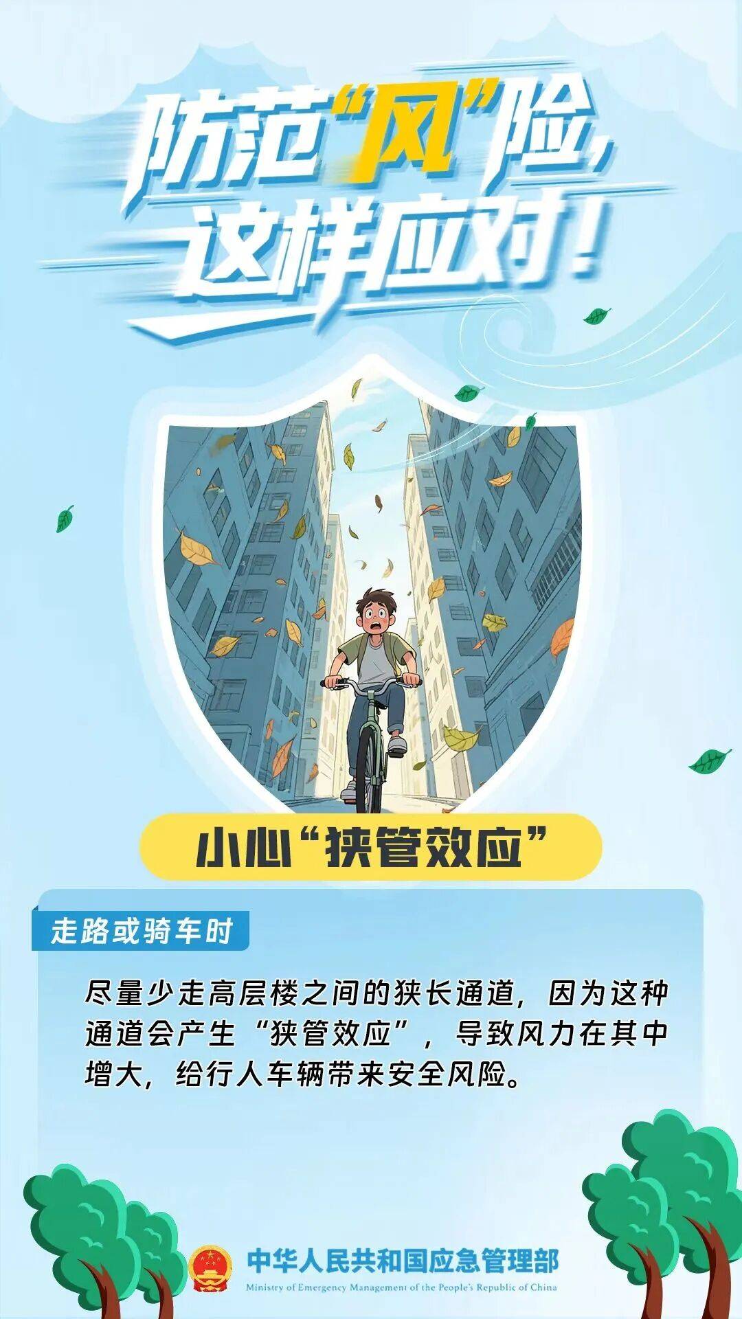 刚刚!深圳全市预警生效