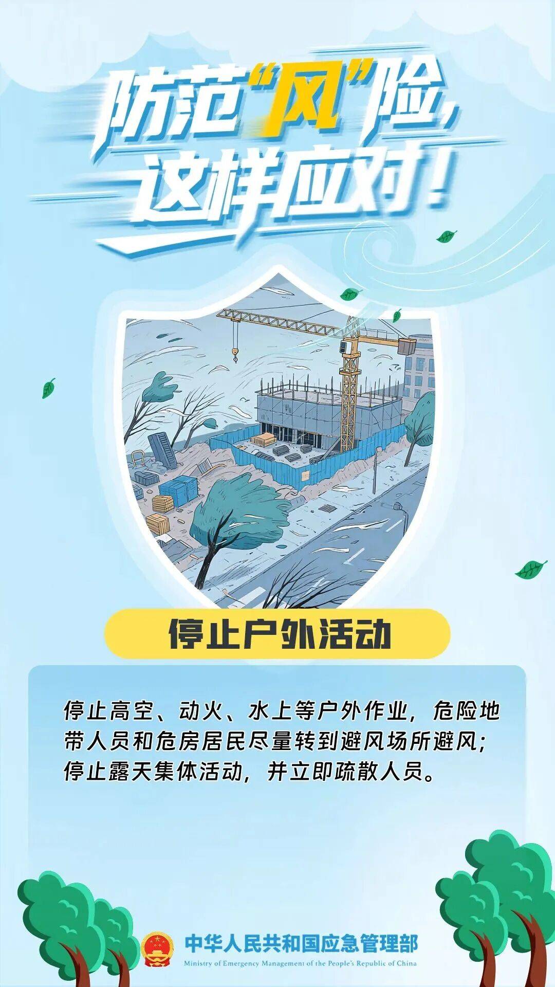 刚刚!深圳全市预警生效