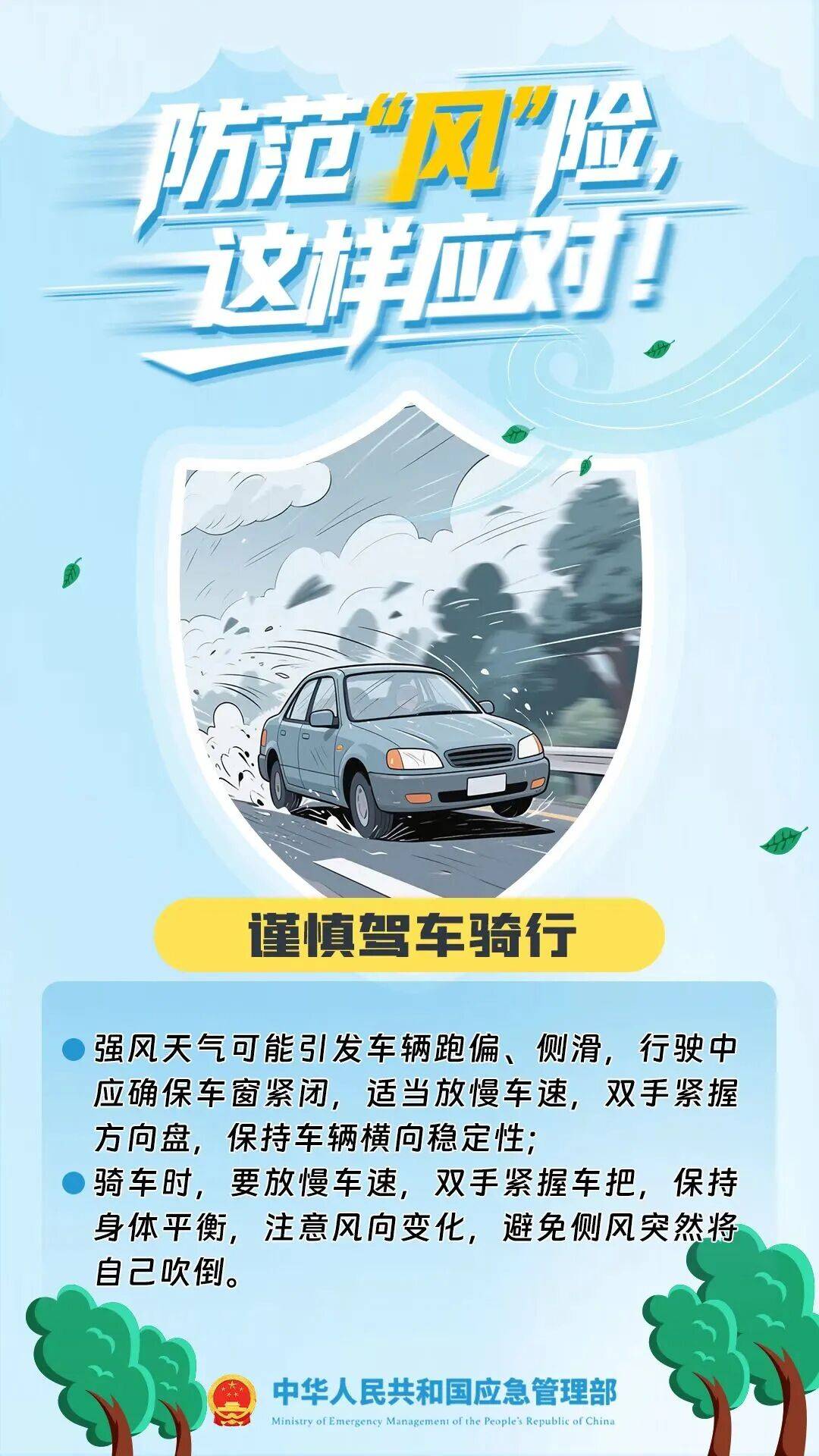 刚刚!深圳全市预警生效