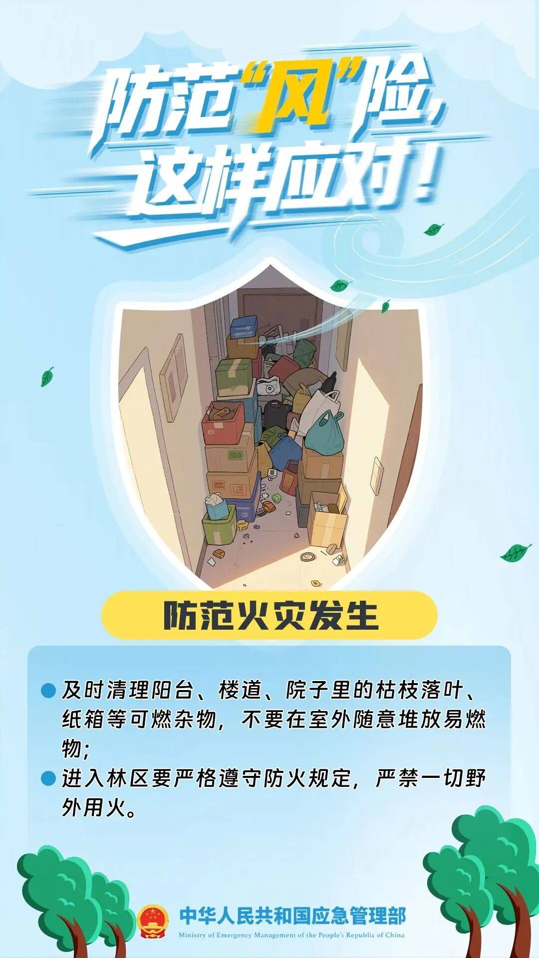 刚刚!深圳全市预警生效