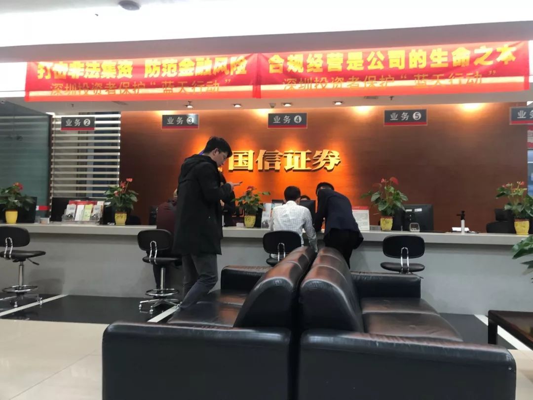 平安证券部门(平安证券部门怎么样)