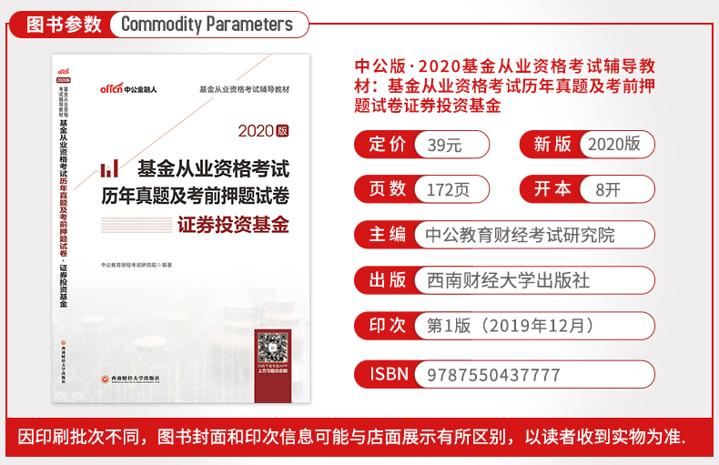 什么时候考证券从业资格证(什么时候考证券从业资格证合适)