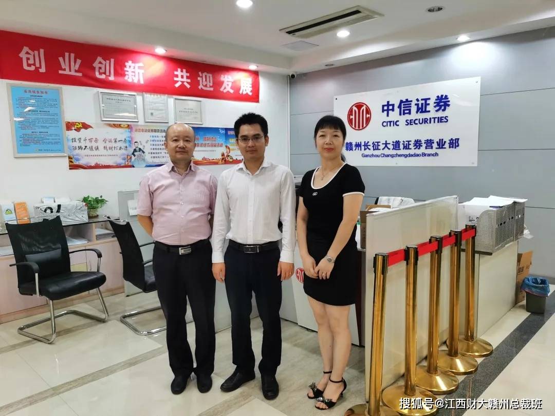 中信证券中山(中信证券华南分公司)