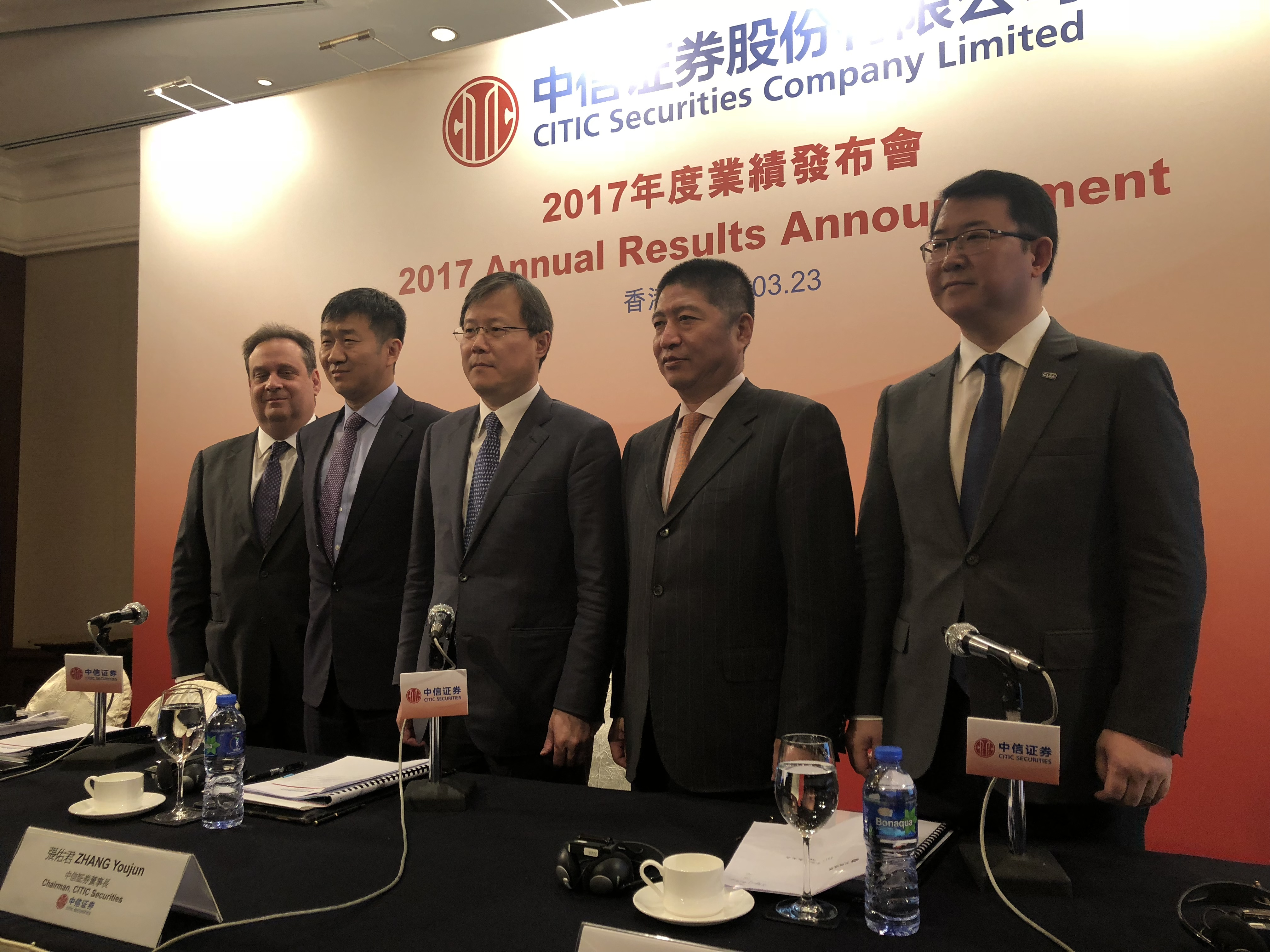 中迅证券(中迅证券官网)