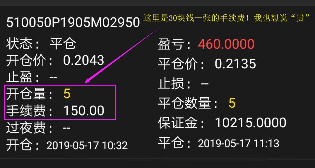 竞拍海际证券(海际证券有限责任公司)