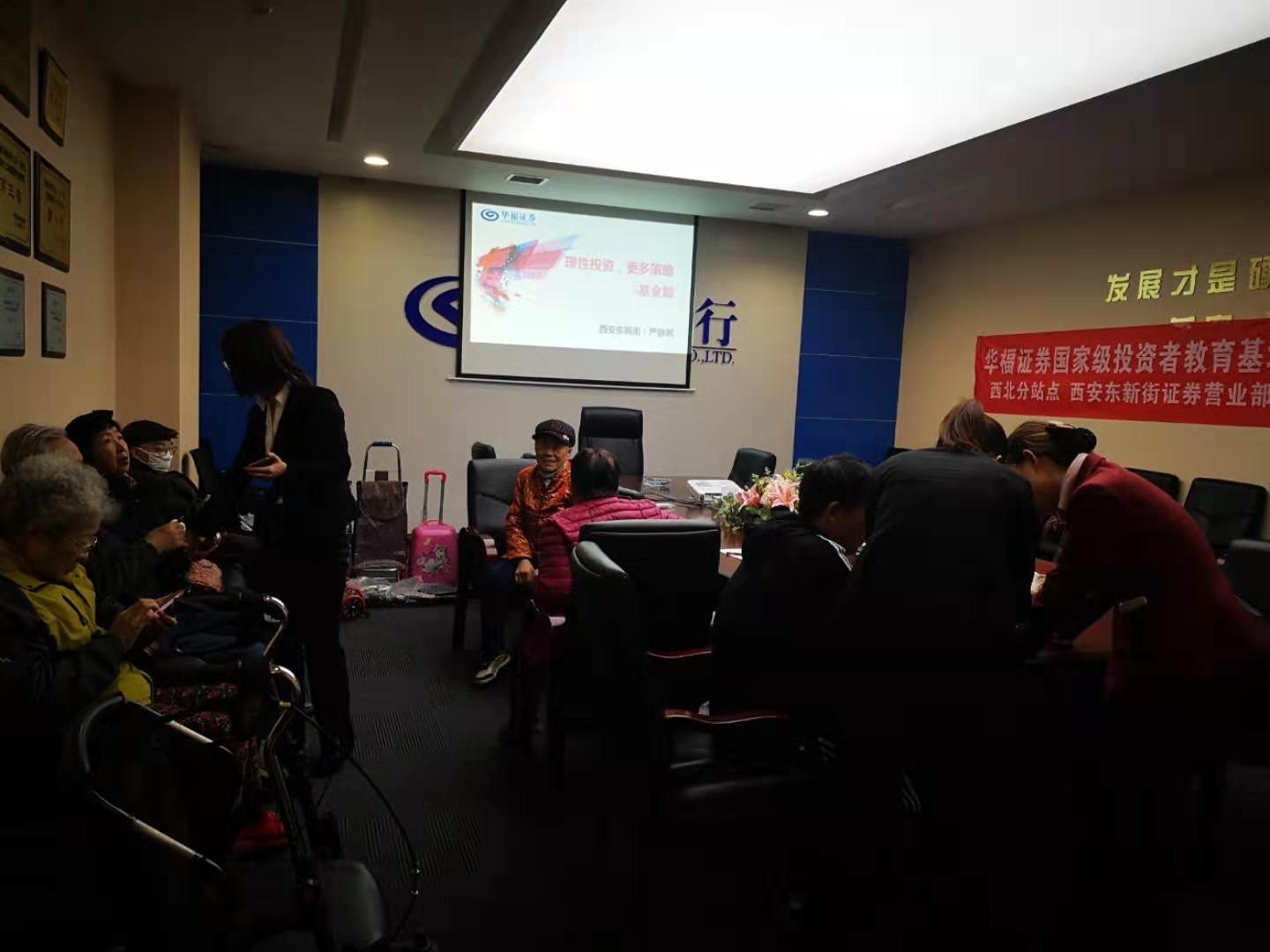 证券投资活动(证券投资活动与实体经济发展的联系) 证券投资活动(证券投资活动与实体经济发展的联系)