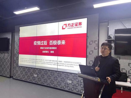 证券投资活动(证券投资活动与实体经济发展的联系) 证券投资活动(证券投资活动与实体经济发展的联系)