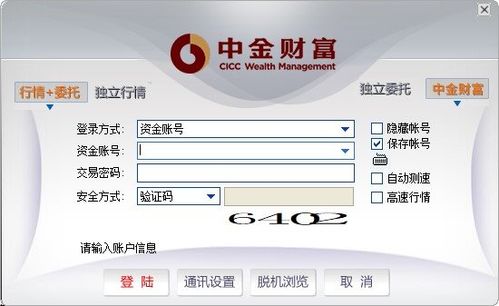证券全称(华龙证券全称)