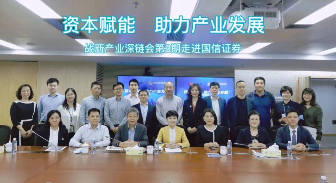 国信证券长春(金太阳国信证券电脑版下载官网)