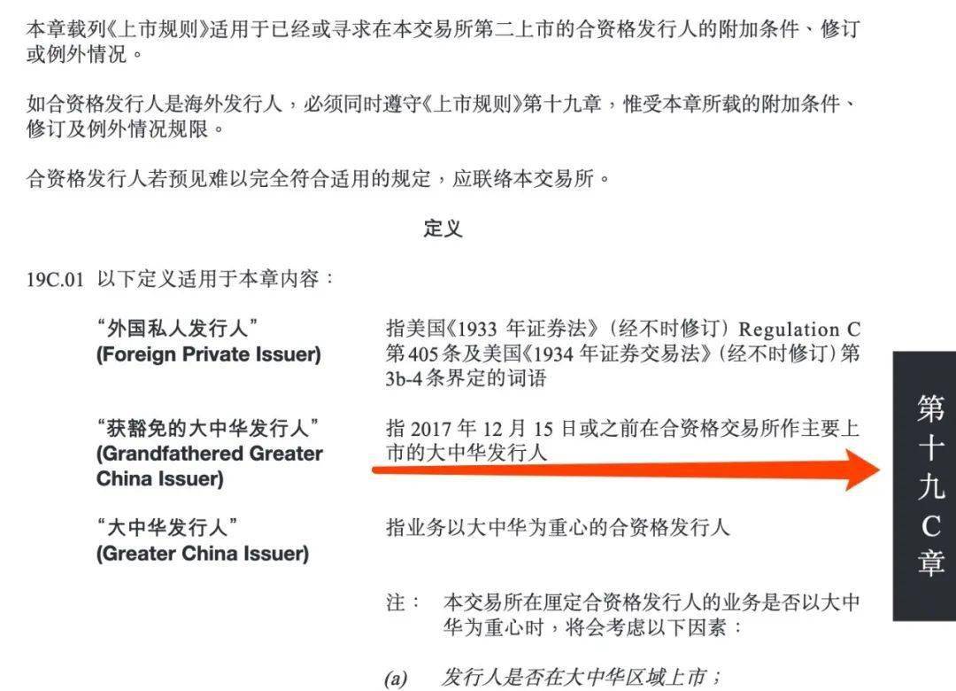 香港证券佣金(香港证券佣金怎么算)