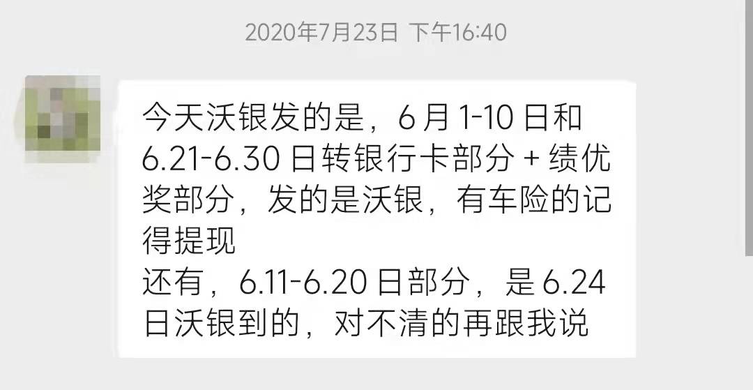 平安证券薪资(平安证券薪资结构)