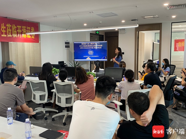 开源证券股东(开源证券ipo最新情况) 开源证券股东(开源证券ipo最新情况)