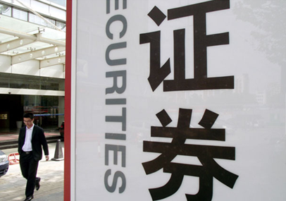 证券公司设立条件(证券公司设立条件主要业务的种类及内容)