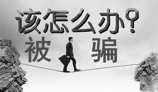 推销证券(推销证券的骚扰电话)