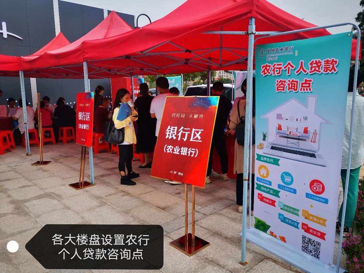 证券公司驻点(证券公司驻点如何与银行客户经理合作)