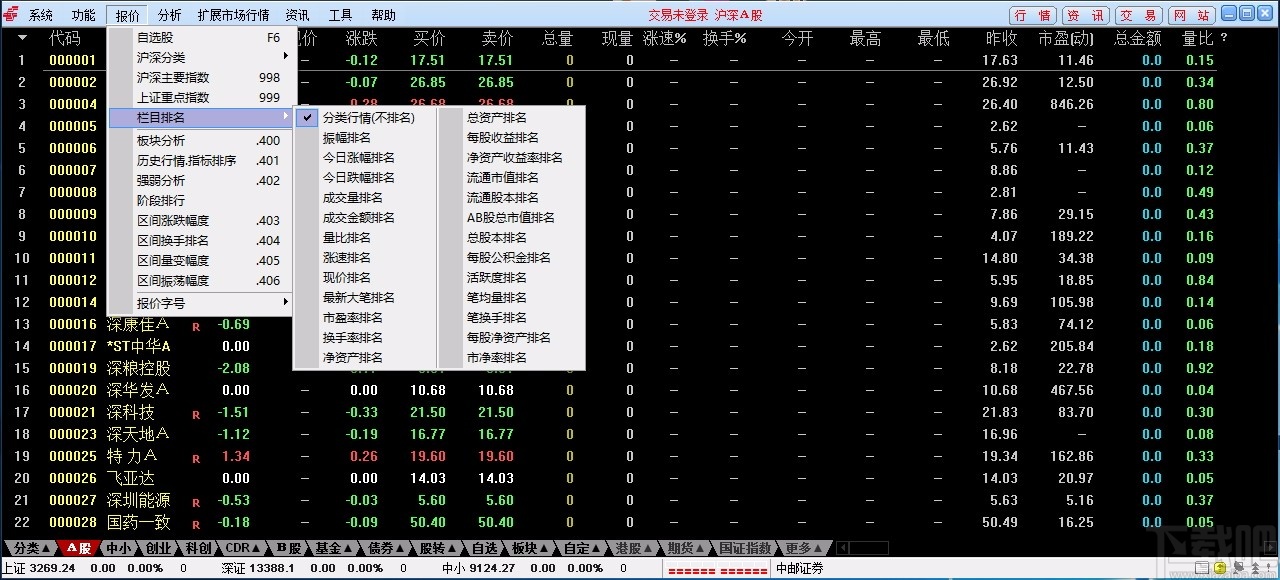 中邮证券交易(中邮证券资金怎么取出来)