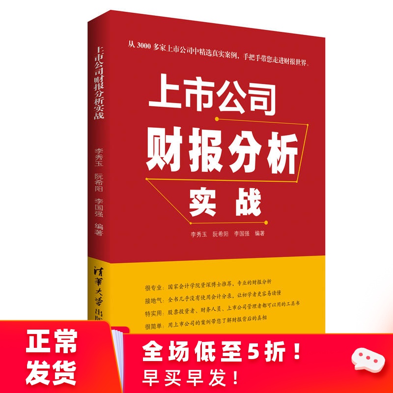 证券入门书籍(证券行业入门书籍) 证券入门书籍(证券行业入门书籍)