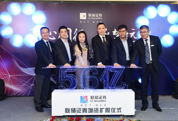 联储证券是什么(联储证券是什么意思)