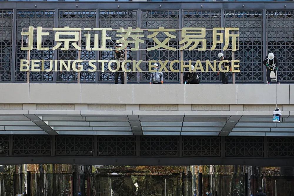 证券交易所的功能(证券交易所的功能有哪些?)