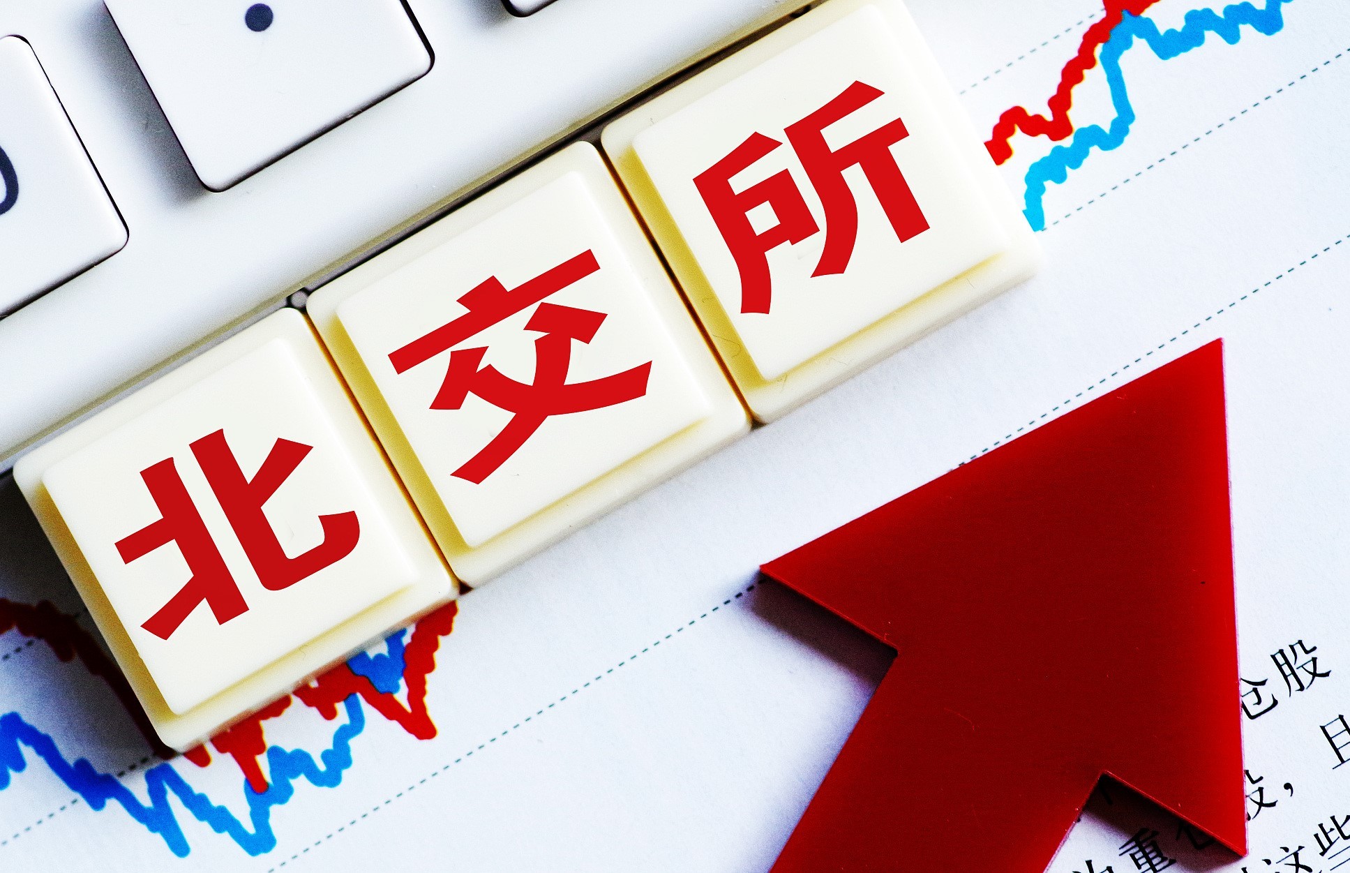 证券交易所的功能(证券交易所的功能有哪些?) 证券交易所的功能(证券交易所的功能有哪些?)