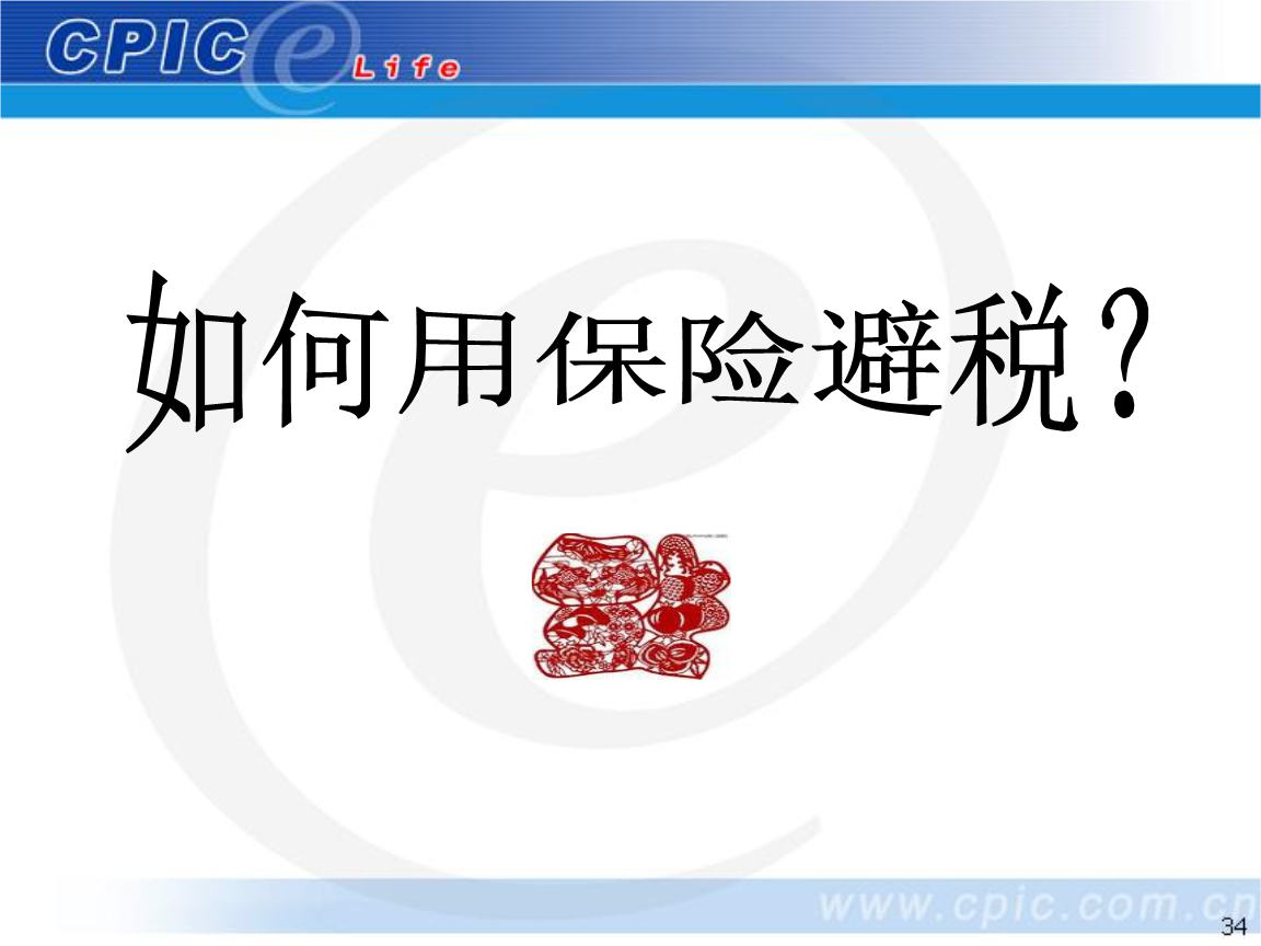 证券投资所得税(证券投资收益纳税)