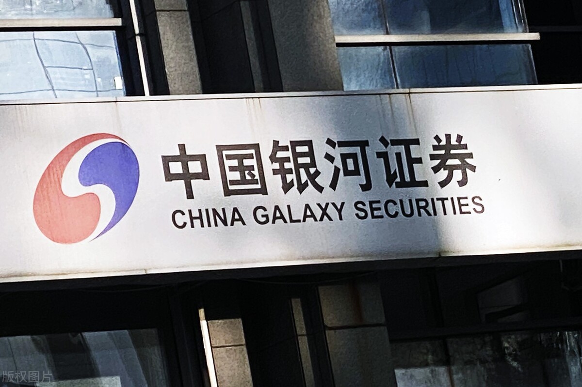 威海齐鲁证券(威海证券公司有哪些)