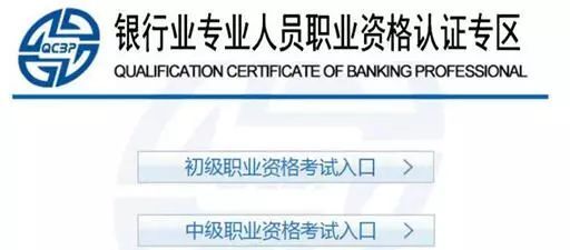 证券从业资格证书如何申请(证券从业资格证有效期限是多久)