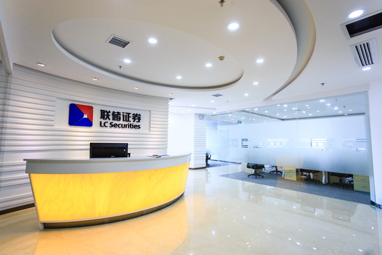 联储证券是什么(联储证券是什么水平)