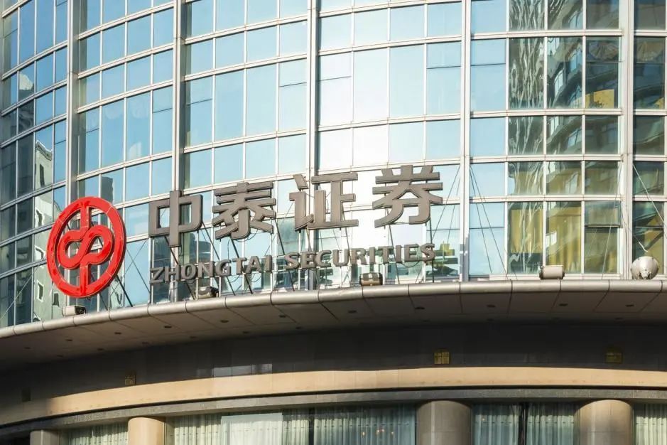 滕州齐鲁证券(滕州齐鲁证券公司)