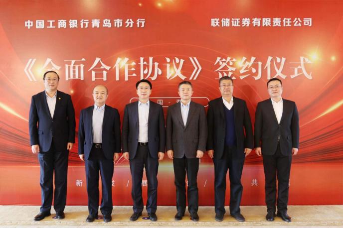 联储证券是什么(联储证券是什么平台)