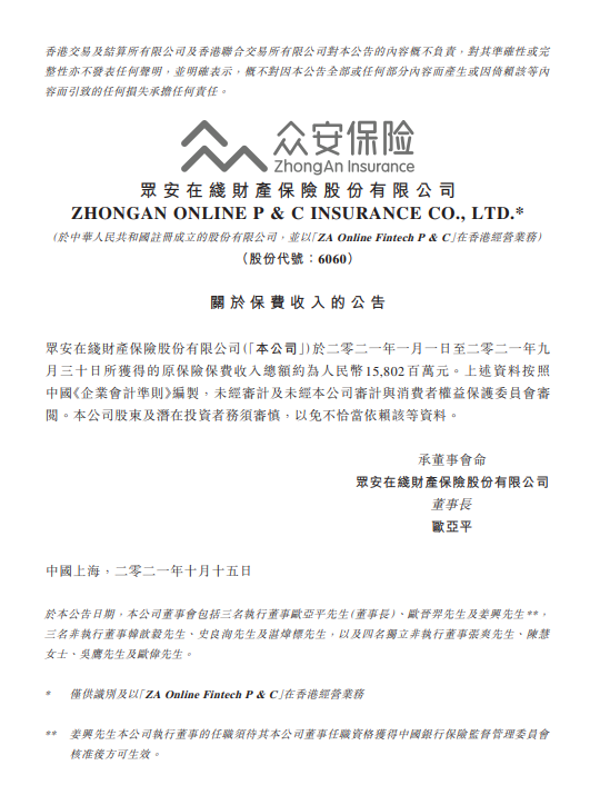 四川钱坤证券(四川钱坤证券服务费)